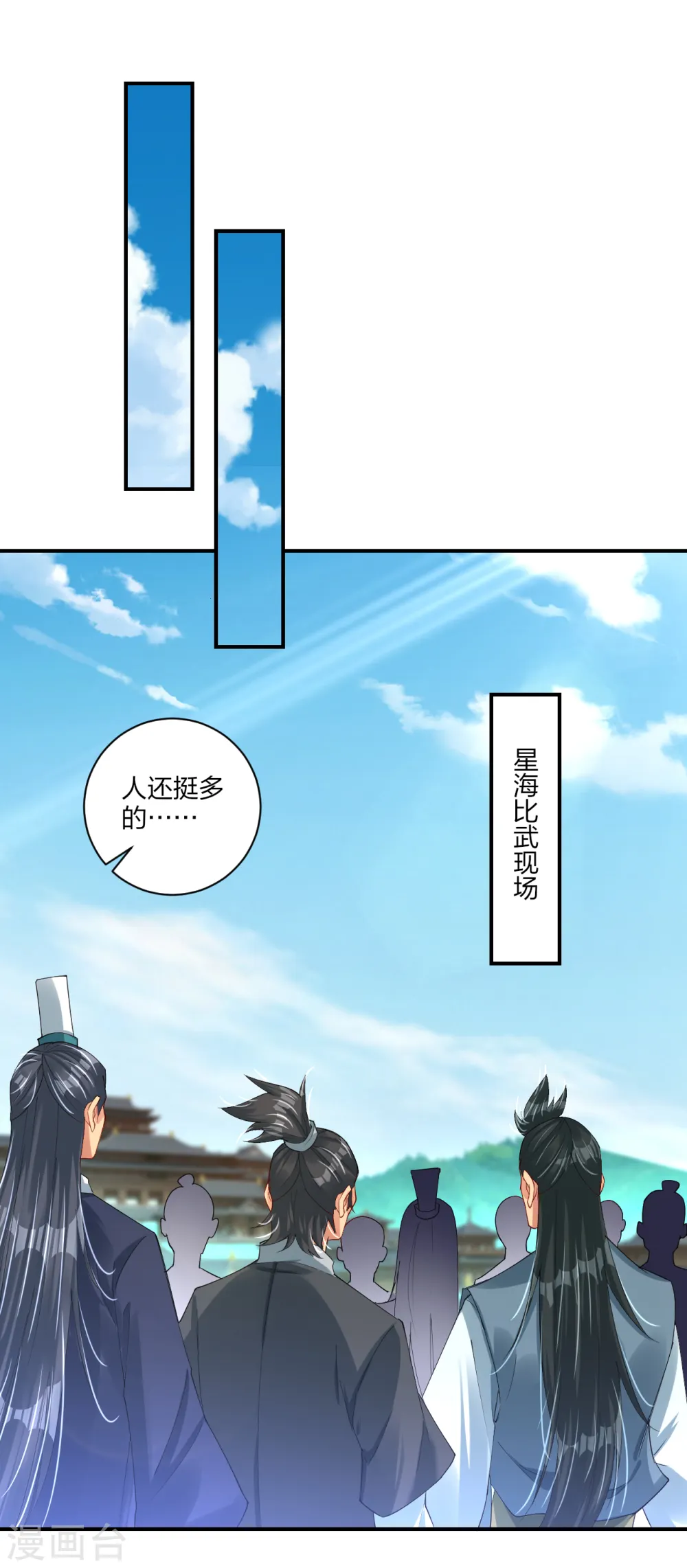 第191话 强大的阵容14