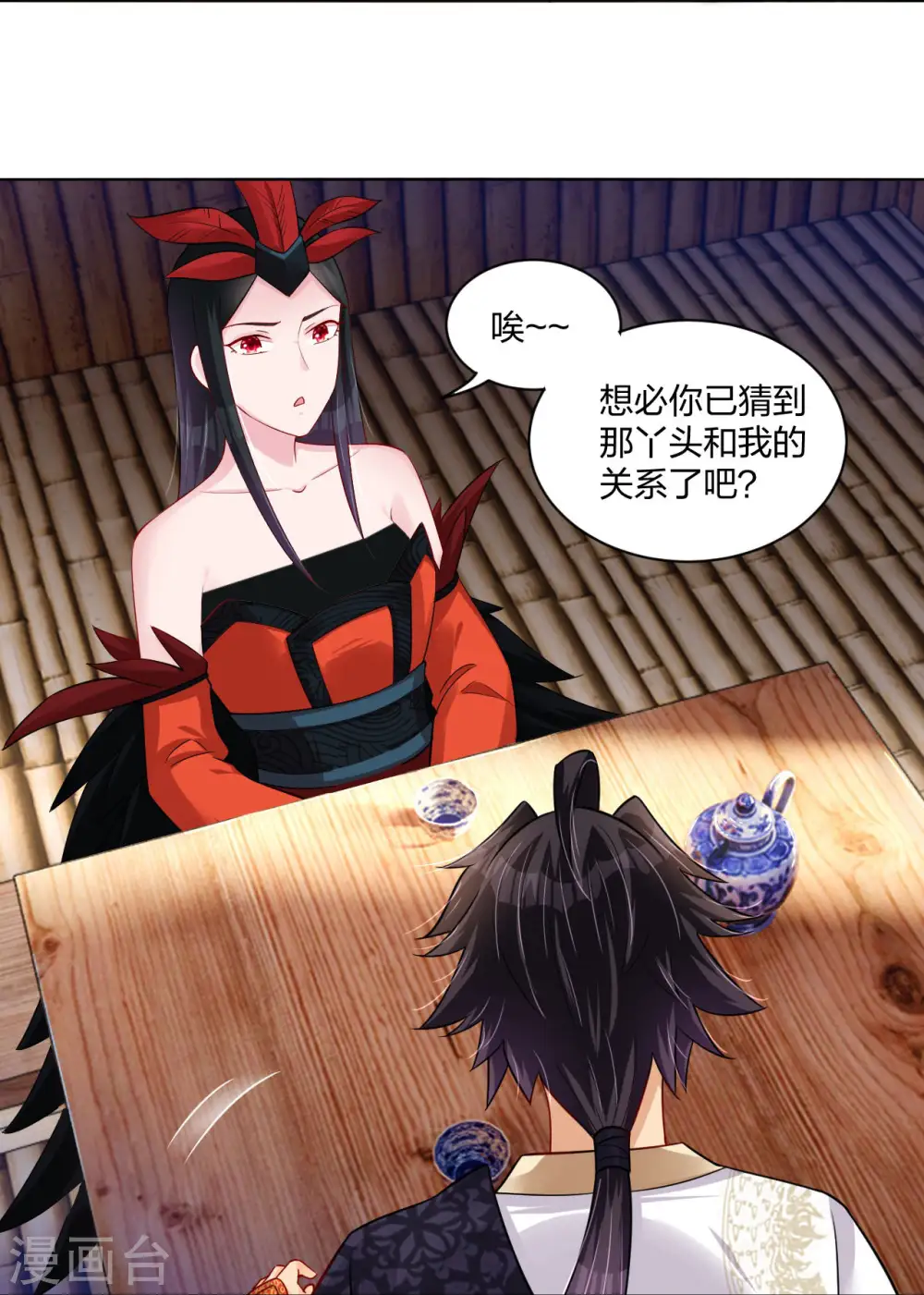 第256话 叶柔的身世22
