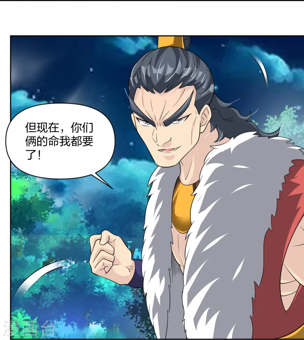 第318话 算账20