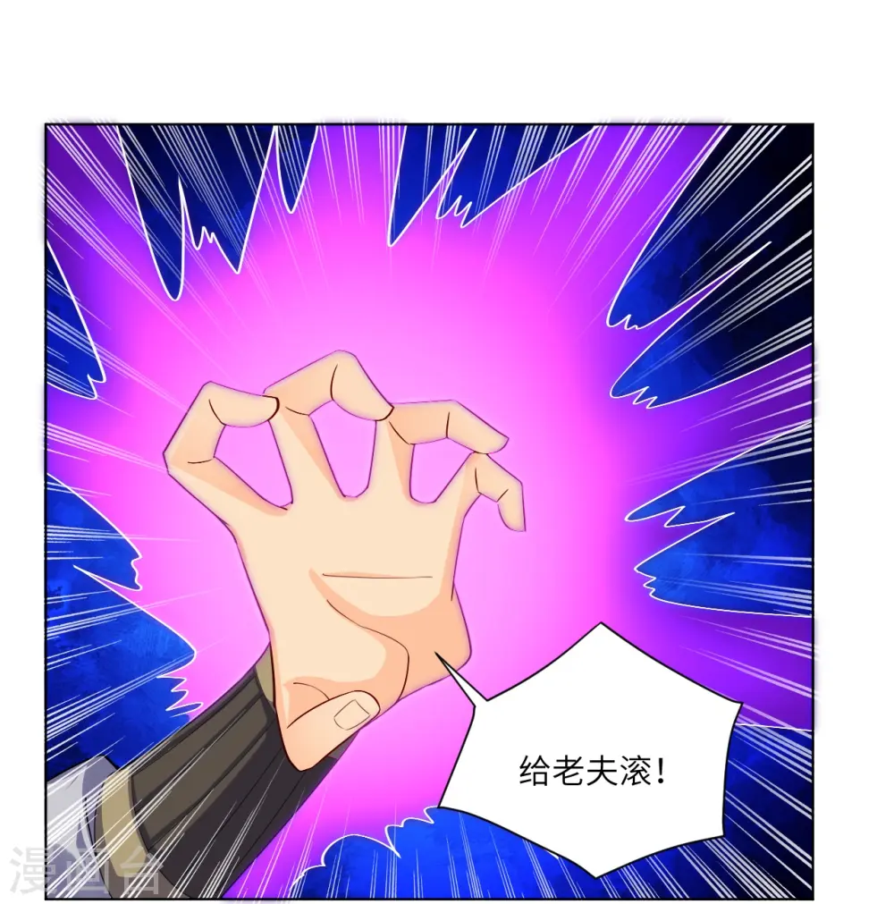 第288话 丹药悬赏31