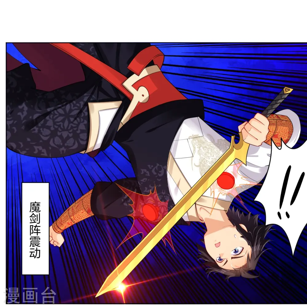 第265话 求助6