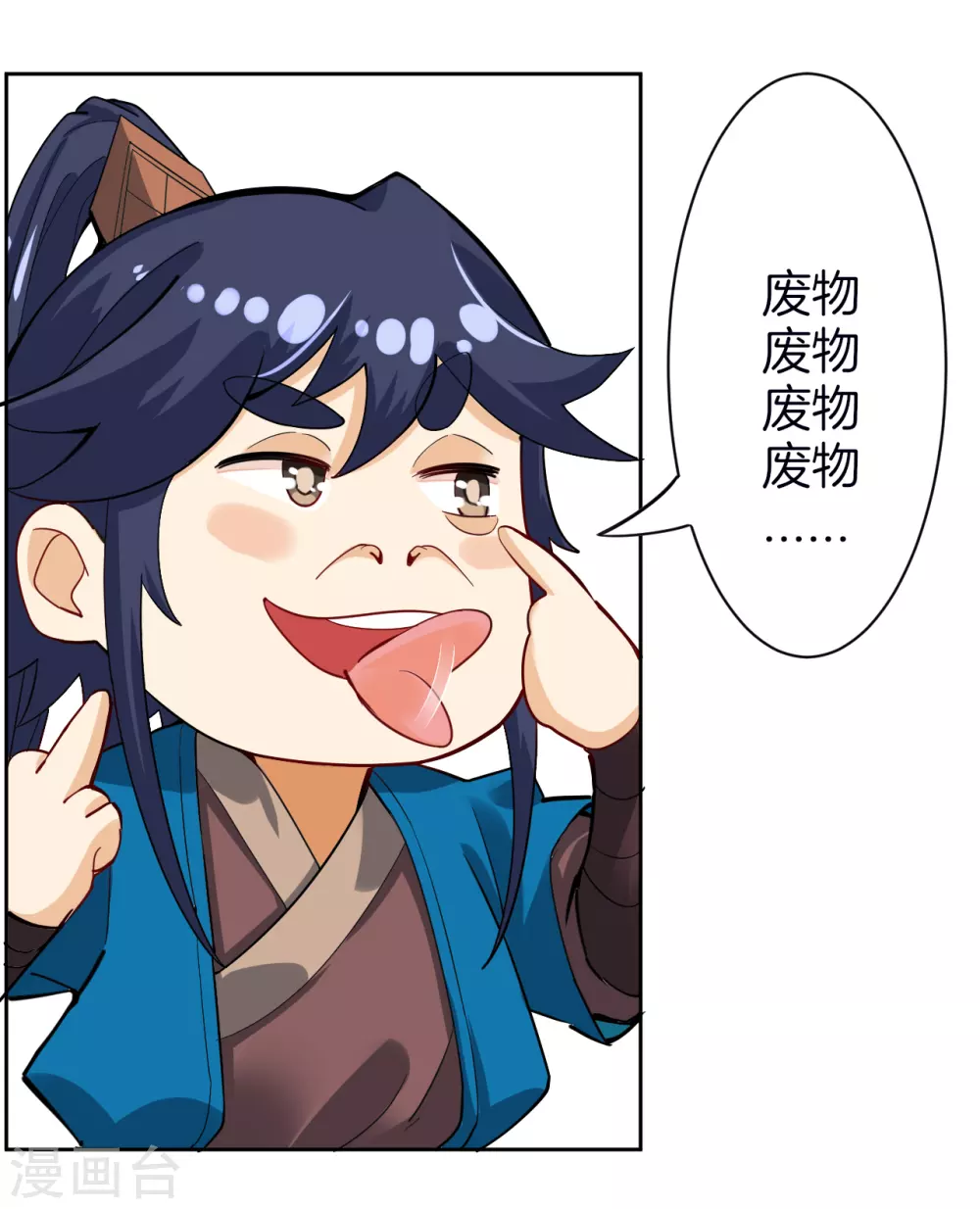 番外小剧场 电影院15