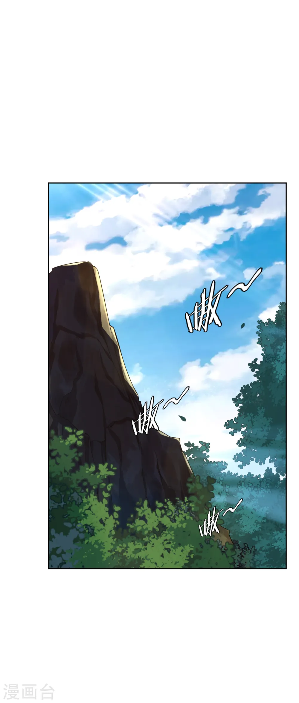 第43话 叶家秋猎7