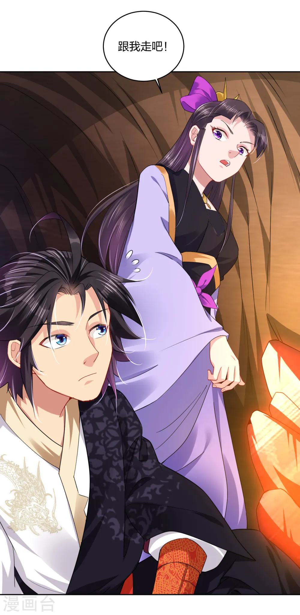 第198话 祭品6