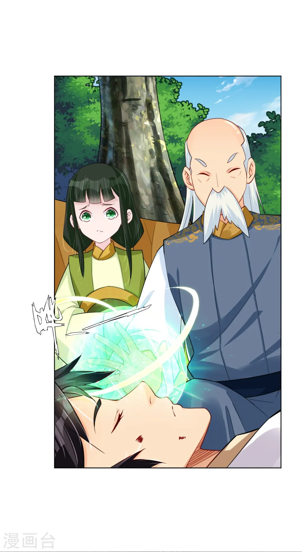 第267话 交换16