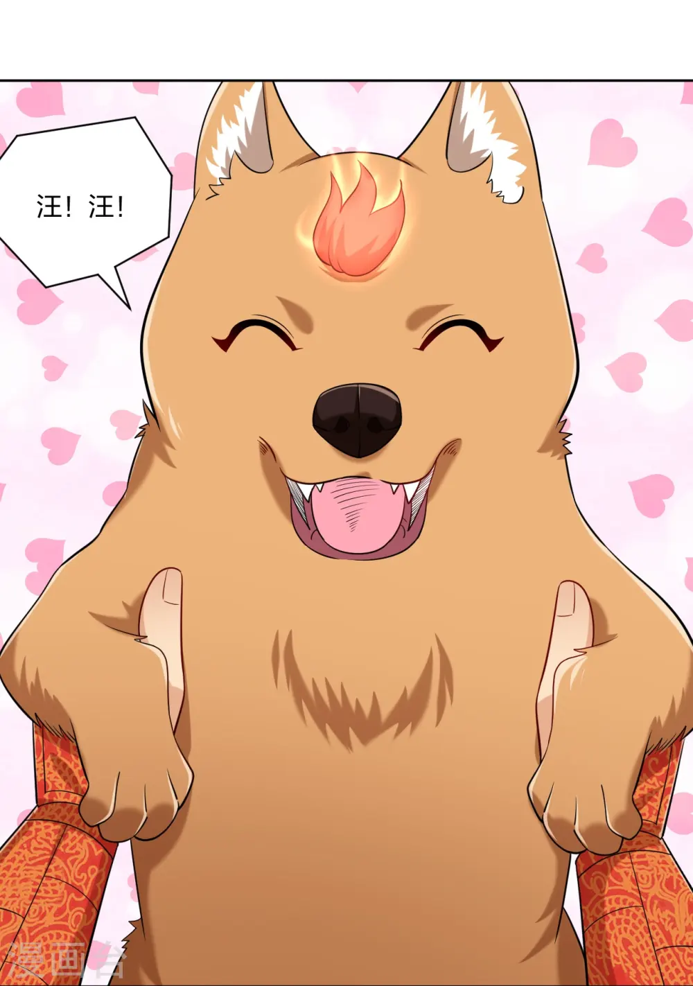 第305话 火焰至尊24
