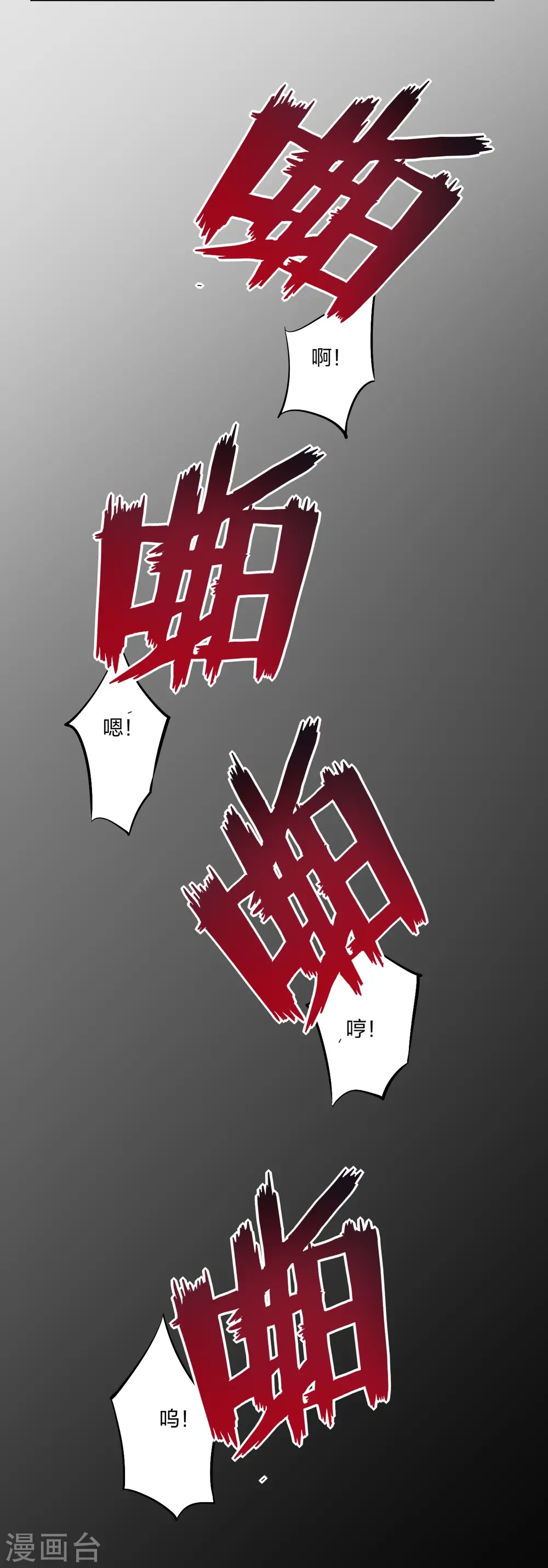 第276话 上官族长12