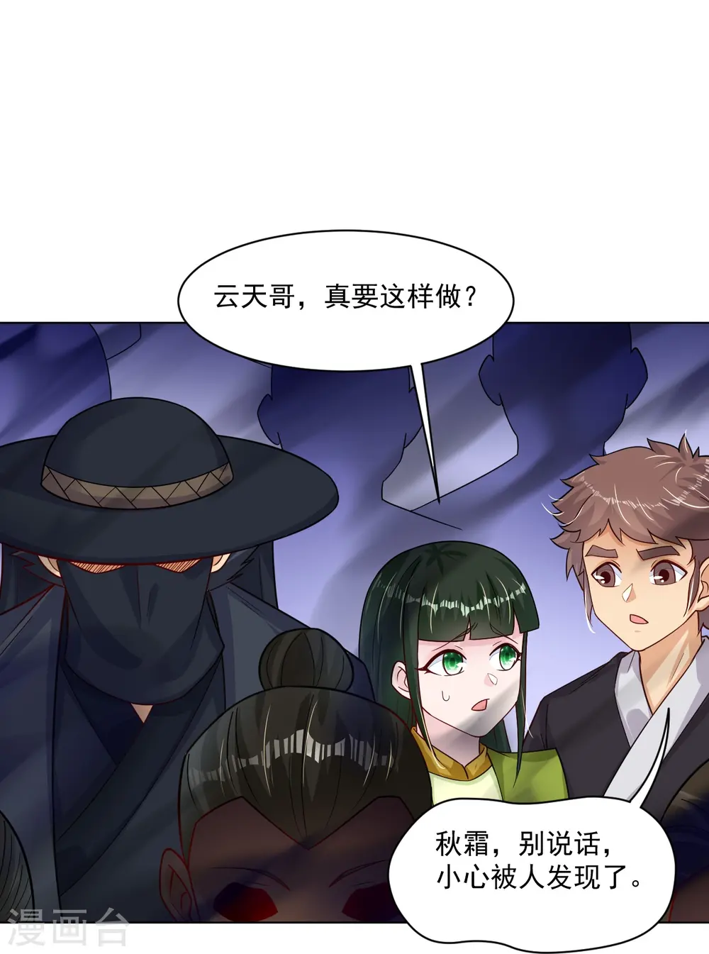 第340话 胖子的高光时刻22