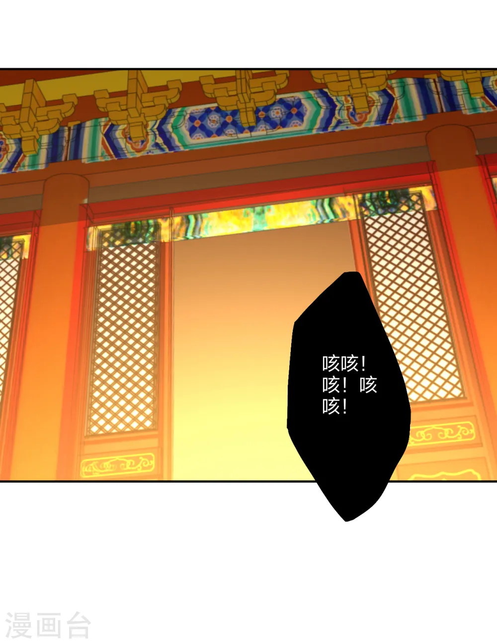 第155话 前辈！12
