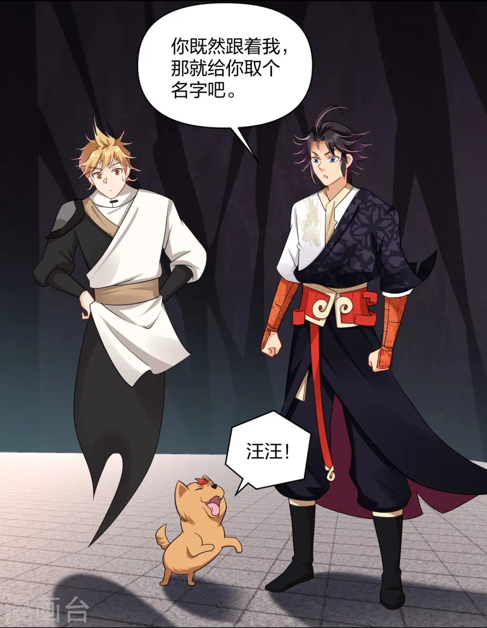 第306话 炼化龙气9