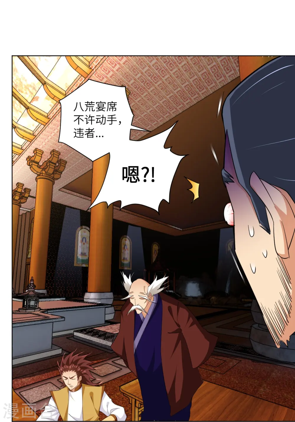 第293话 主持26