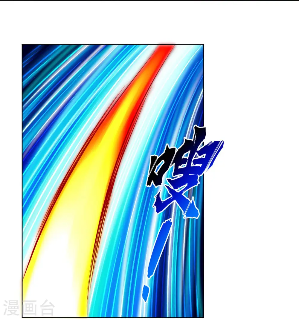 第261话 阵灵城33
