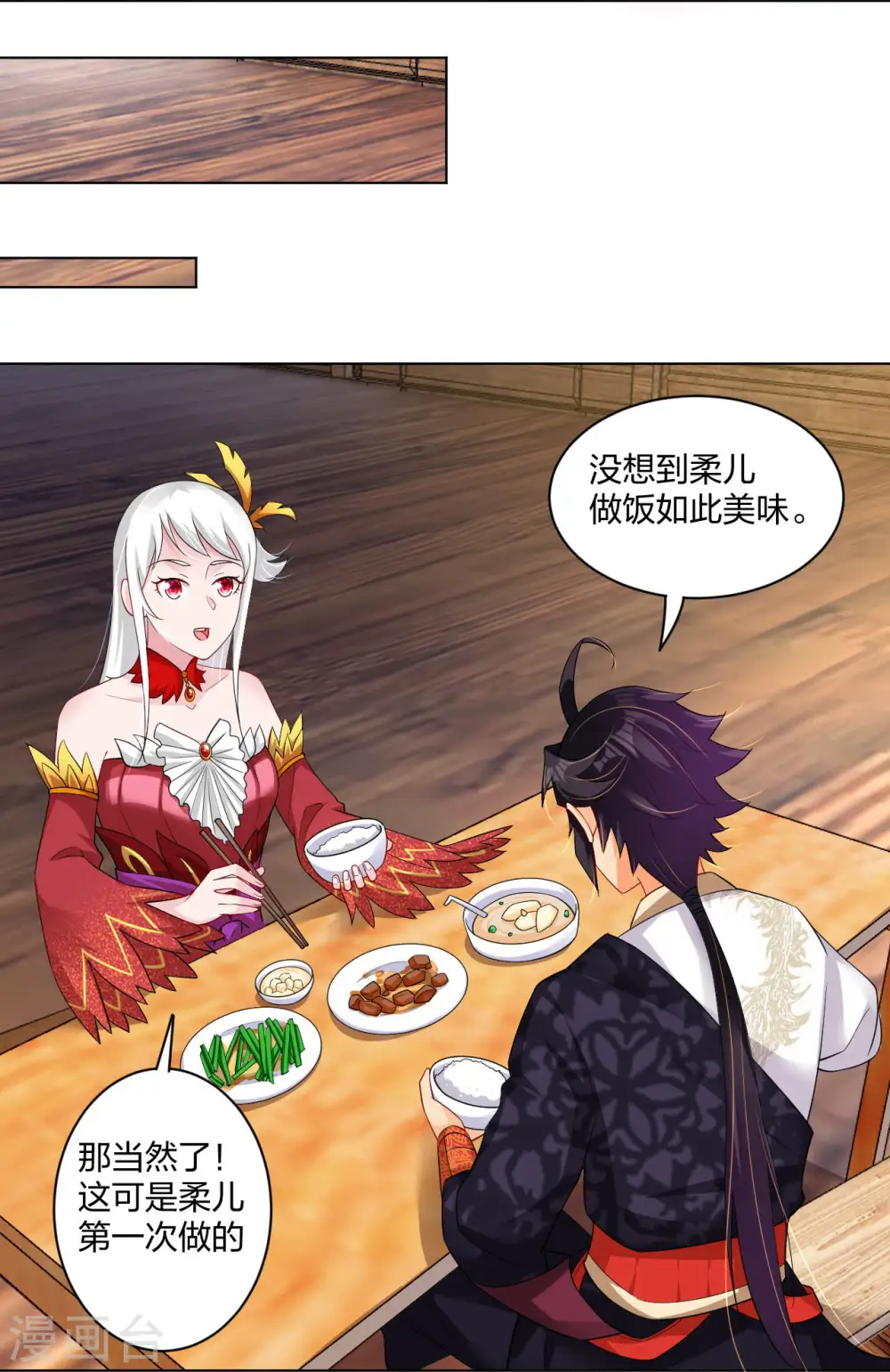 第257话 叶战的消息28