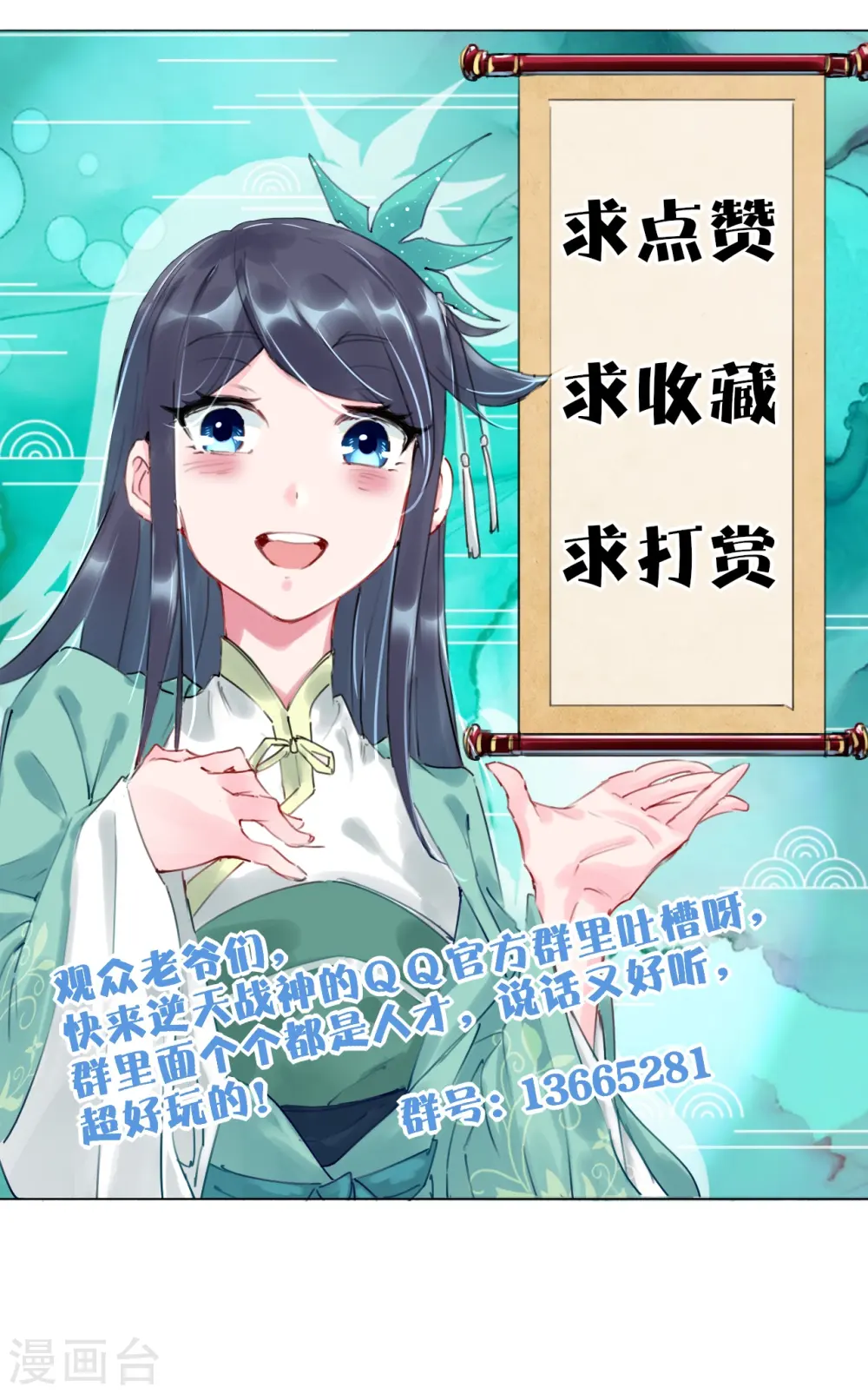 第273话 治病37