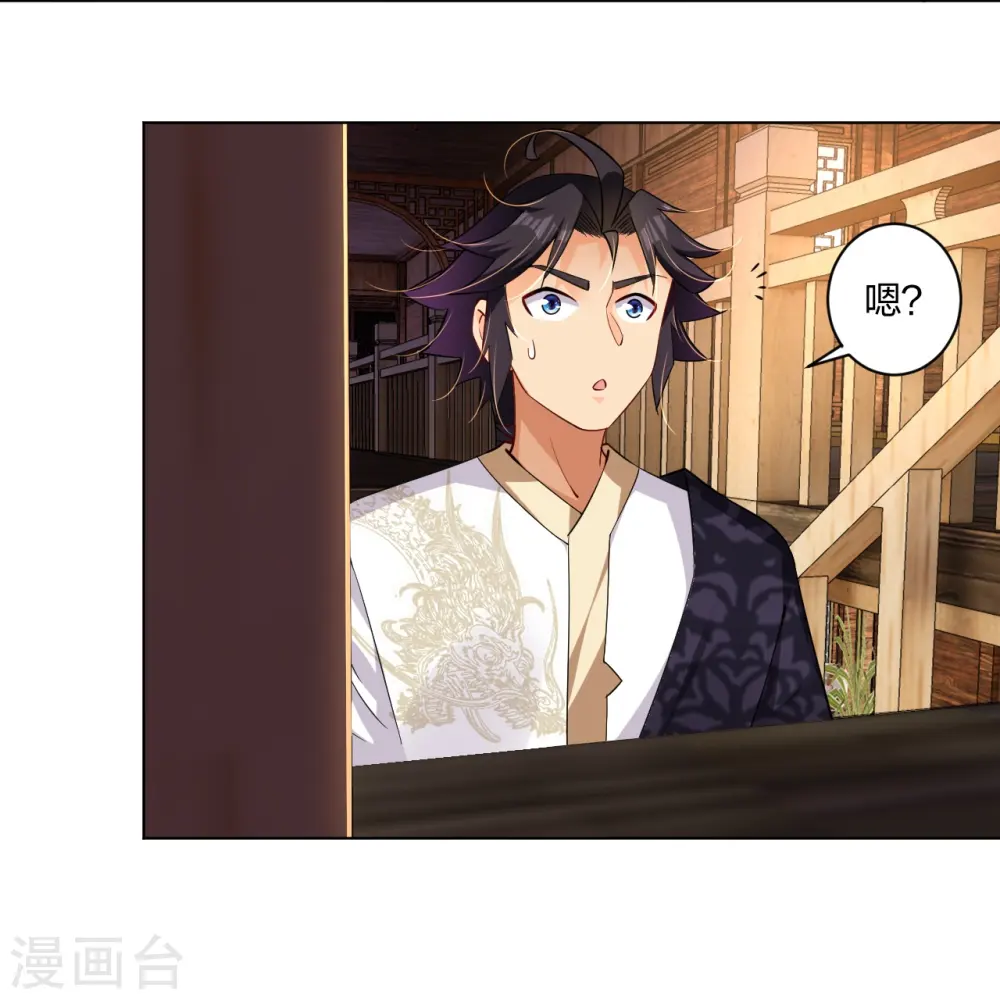 第274话 副会长！16