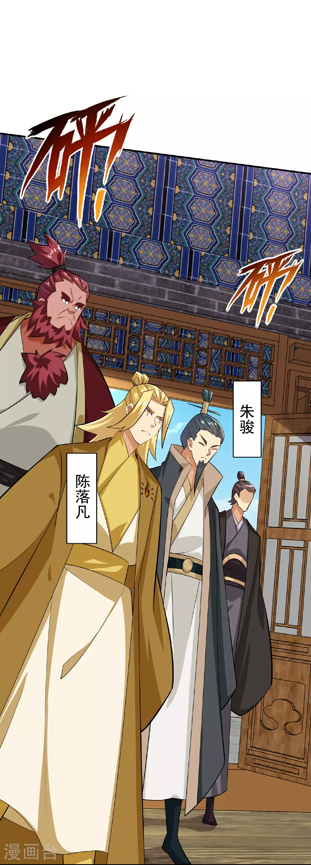 第395话 见招拆招4