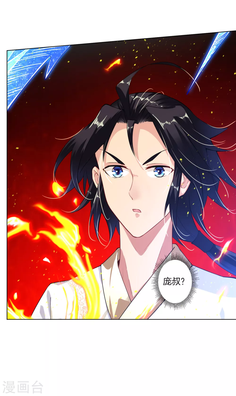 第6话 对峙！19