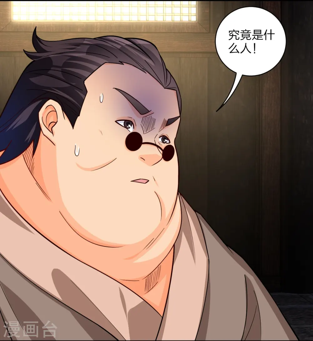 第326话 守护妖兽8