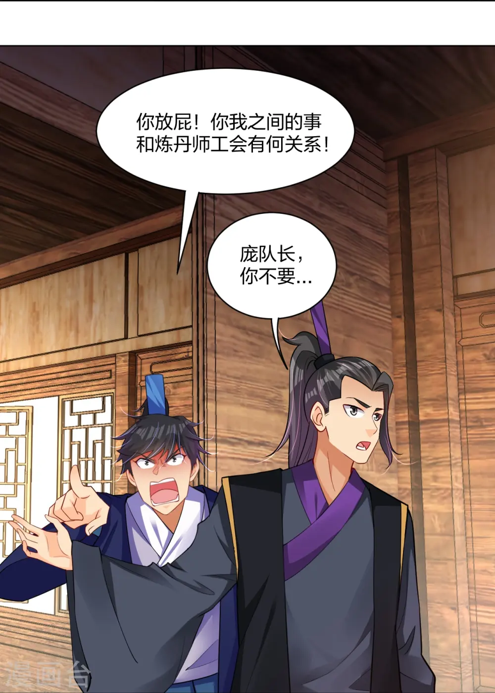 第275话 挑衅27