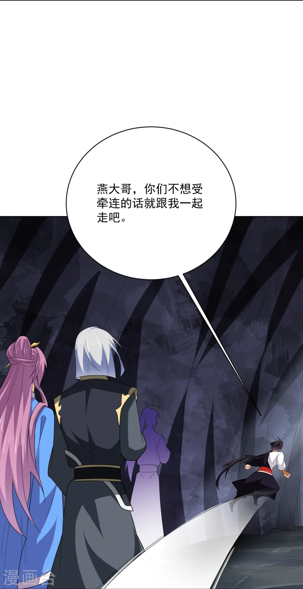 第374话 同行35