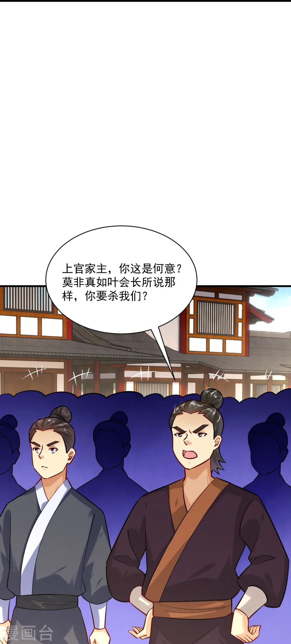 第353话 阴谋23