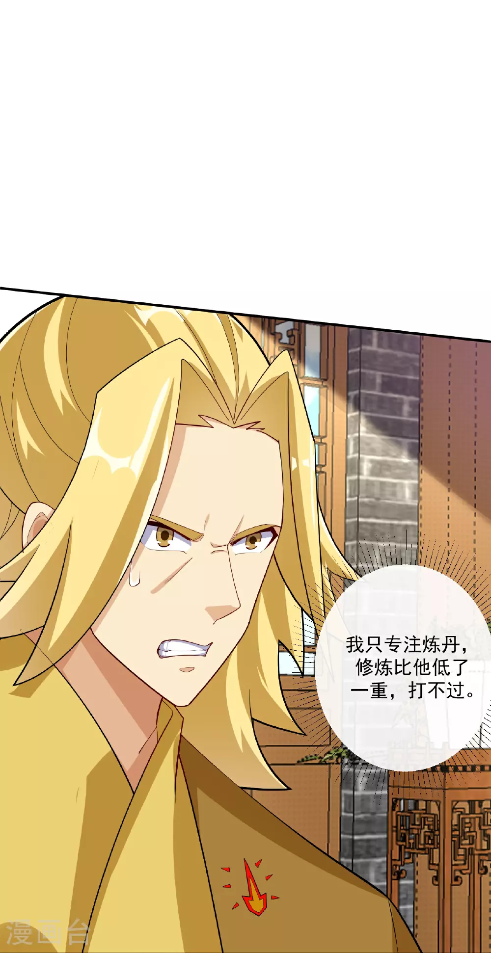 第395话 见招拆招27