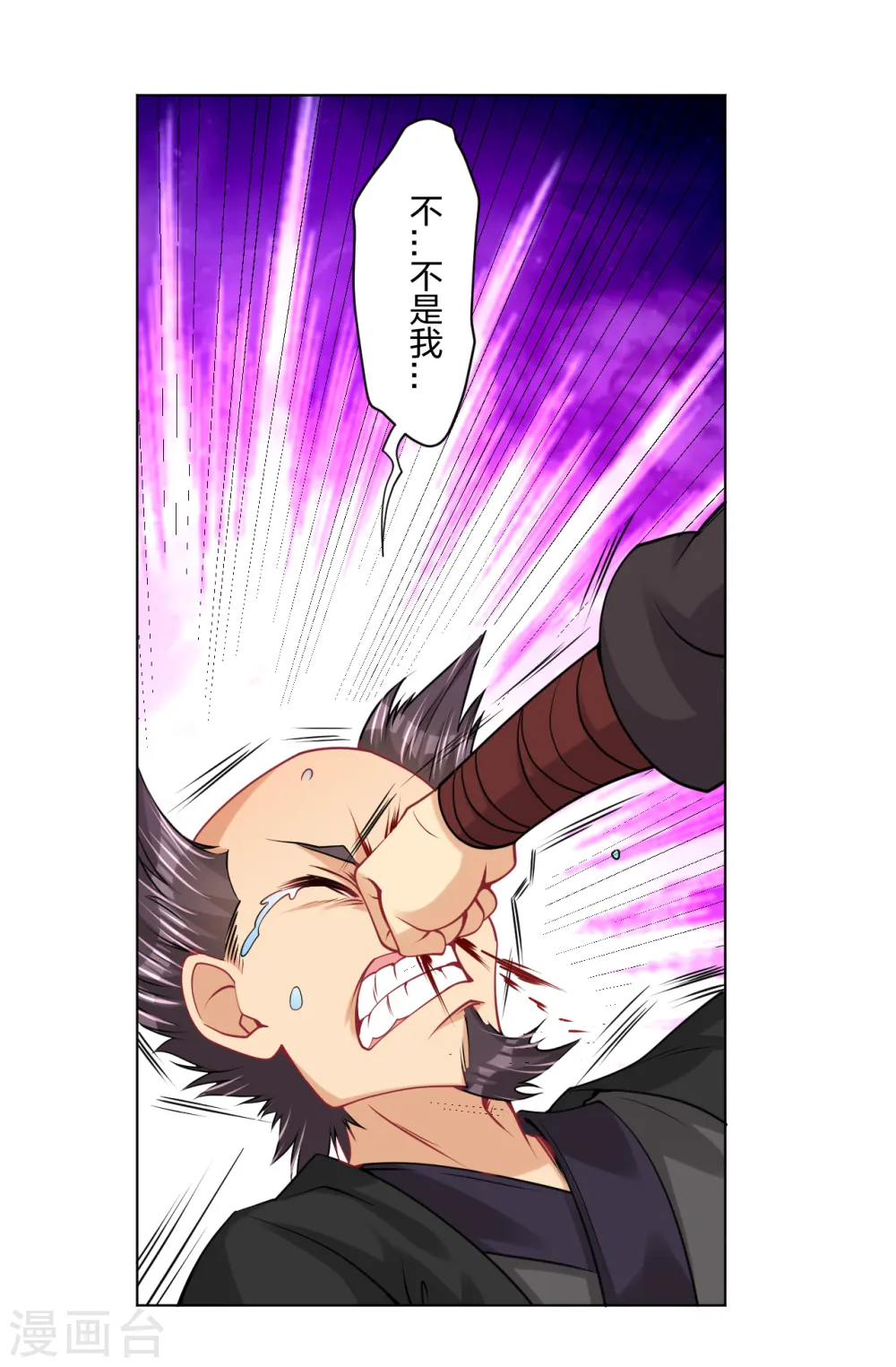 第239话 拳风如刀19