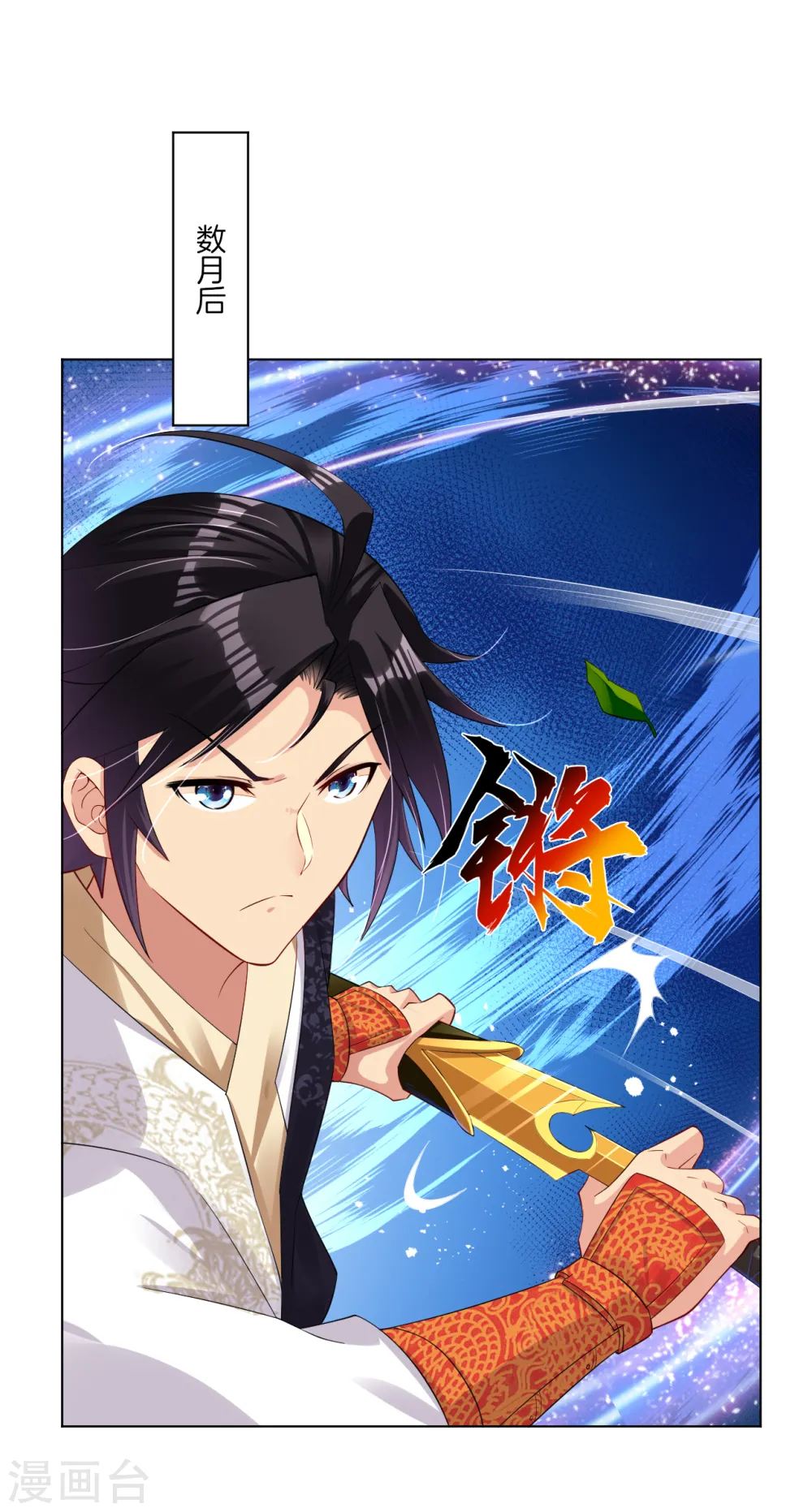 第76话 启程5