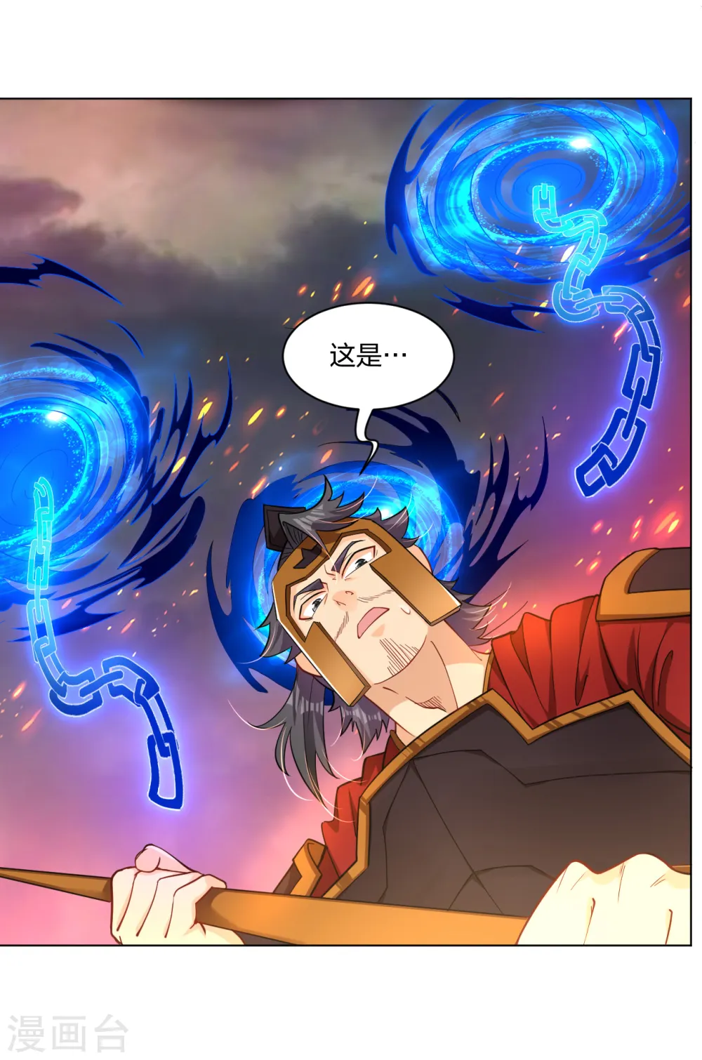 第214话 剑道融合22