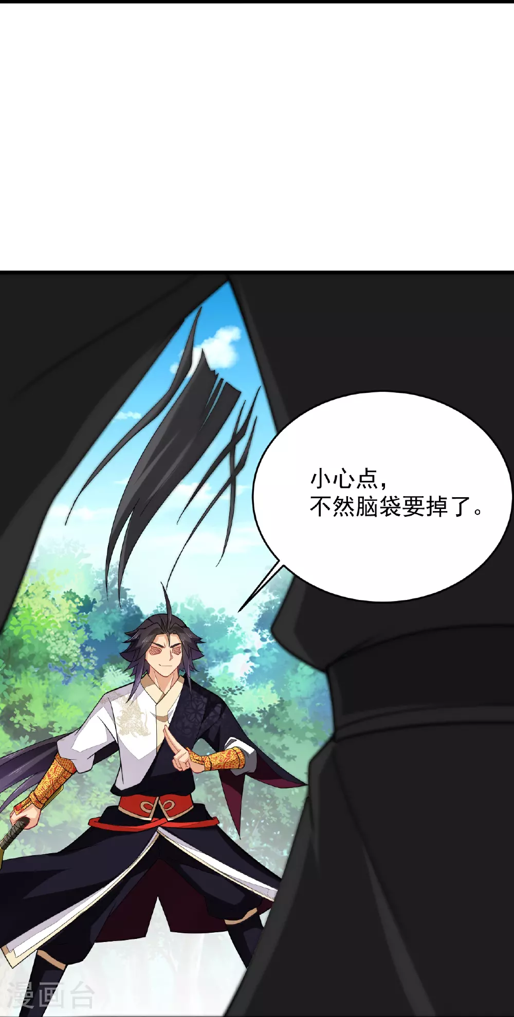 第390话 印记对决31