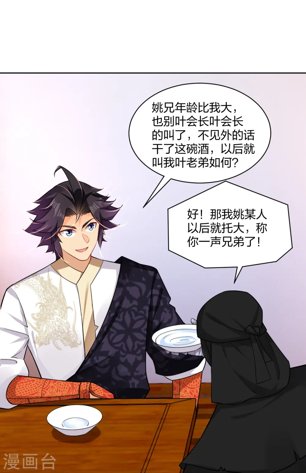 第303话 砂毒！15