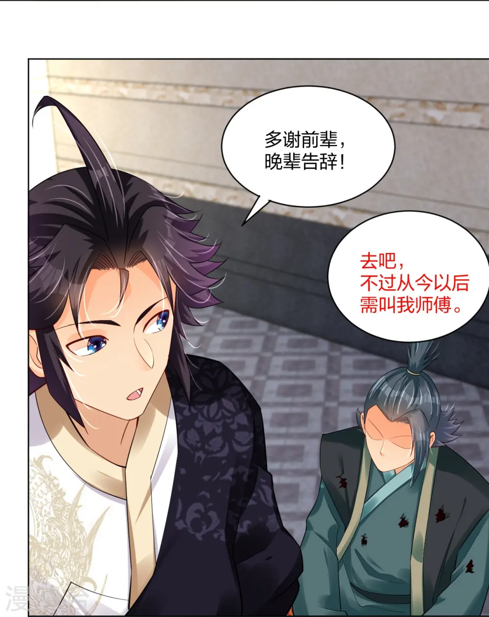 第248话 老伙计，我来了！18