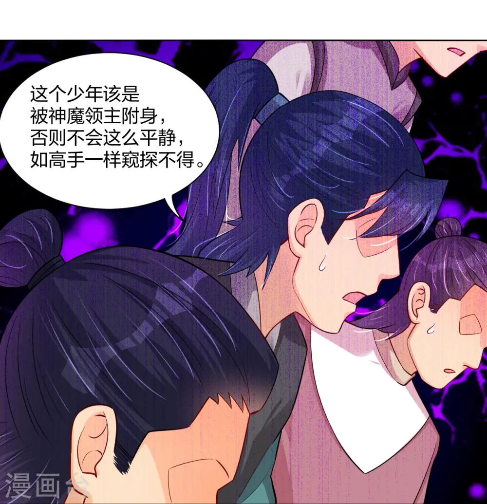 第266话 父亲11