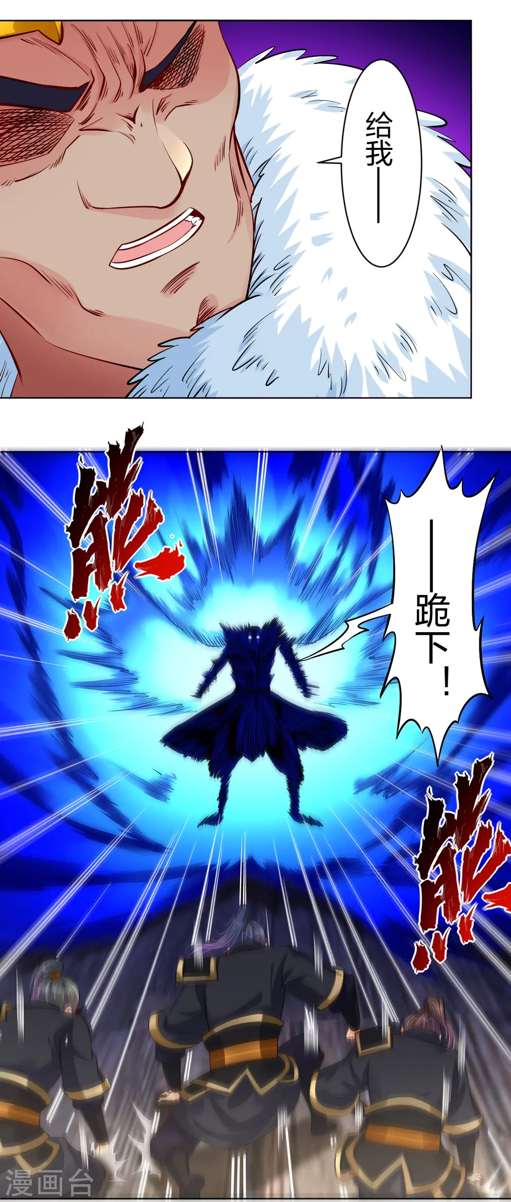 第275话 挑衅16