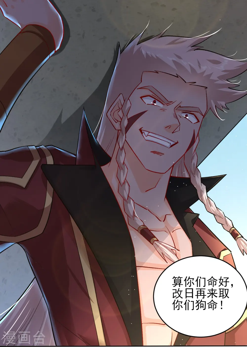 第335话 拍卖15