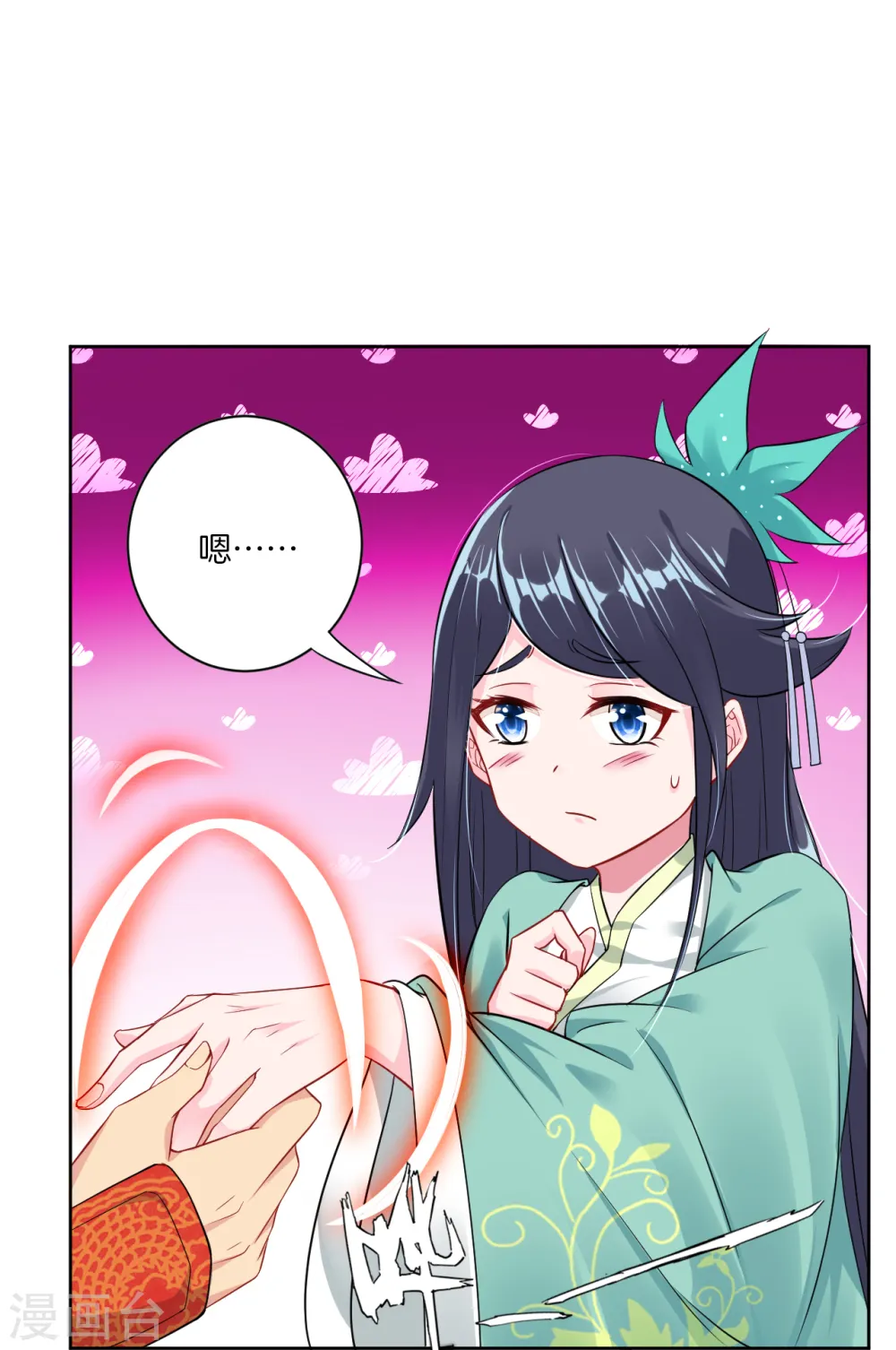 第31话 黑煞凤凰6