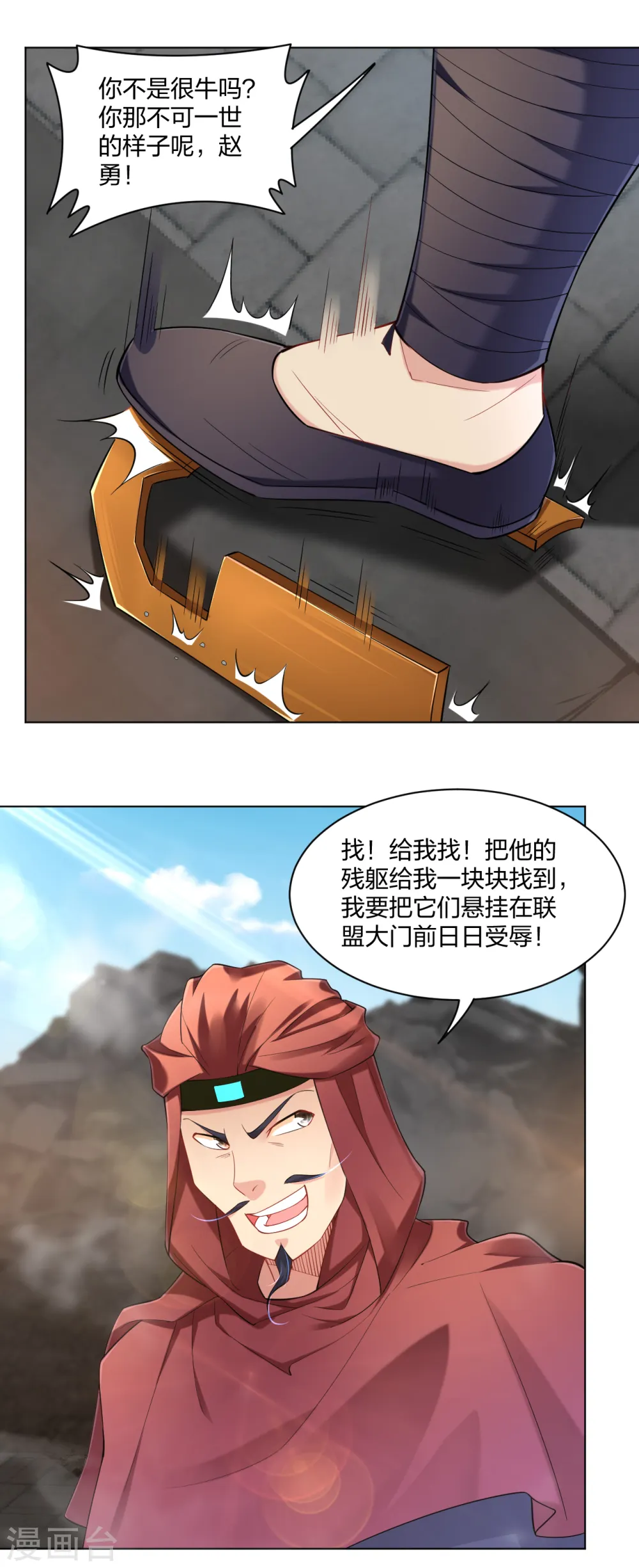 第216话 三个月前7