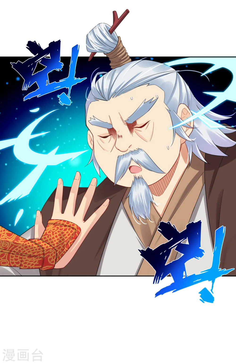 第107话 剑心17