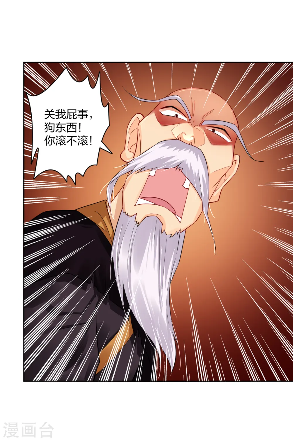第239话 拳风如刀29