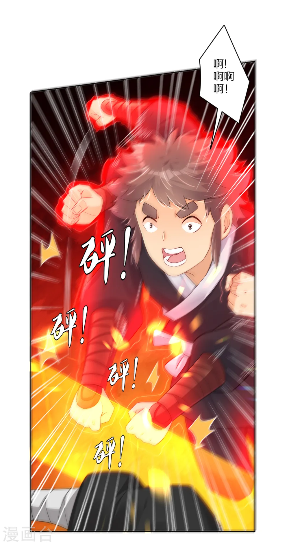 第238话 捍卫尊严5