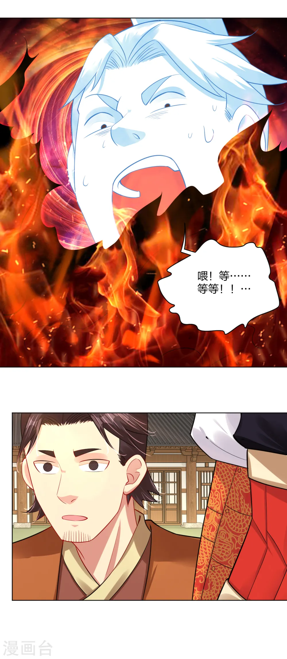 第205话 线索16
