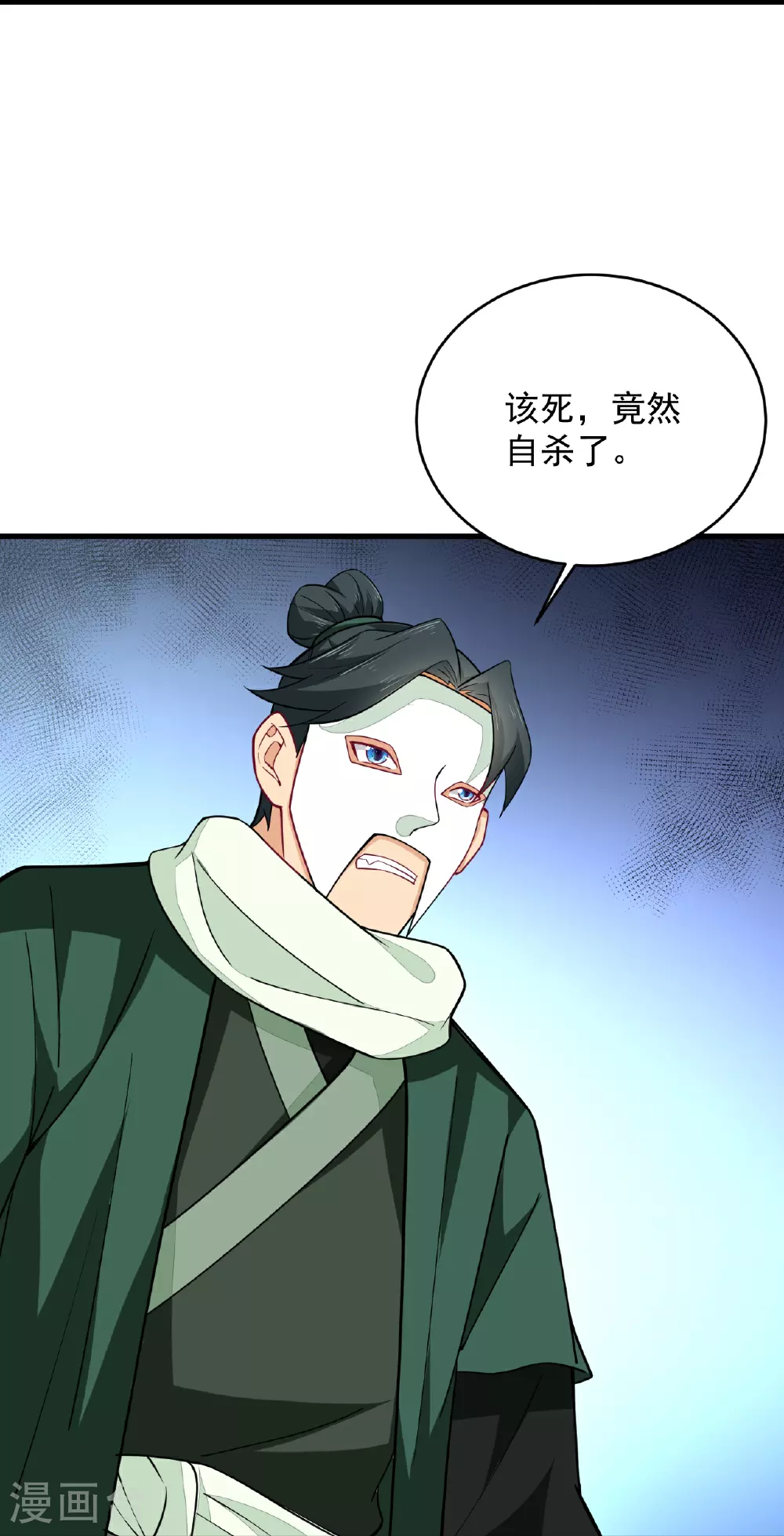 第392话 找上门的麻烦4
