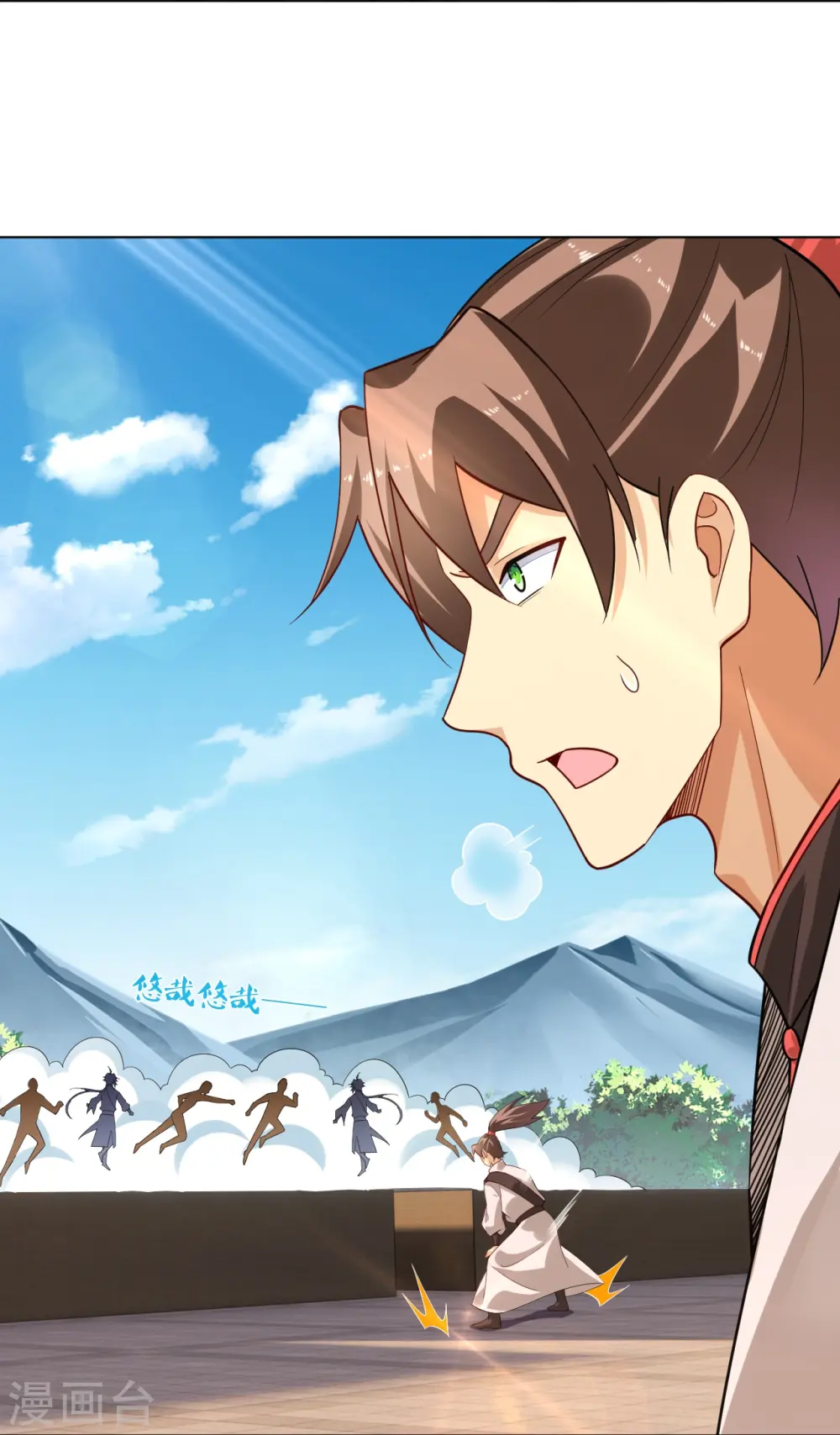 第372话 加入灵青20