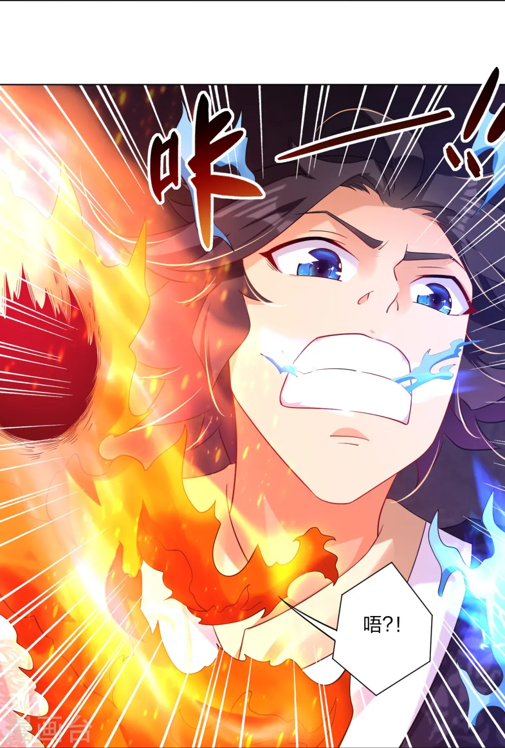 第282话 吞噬异火8