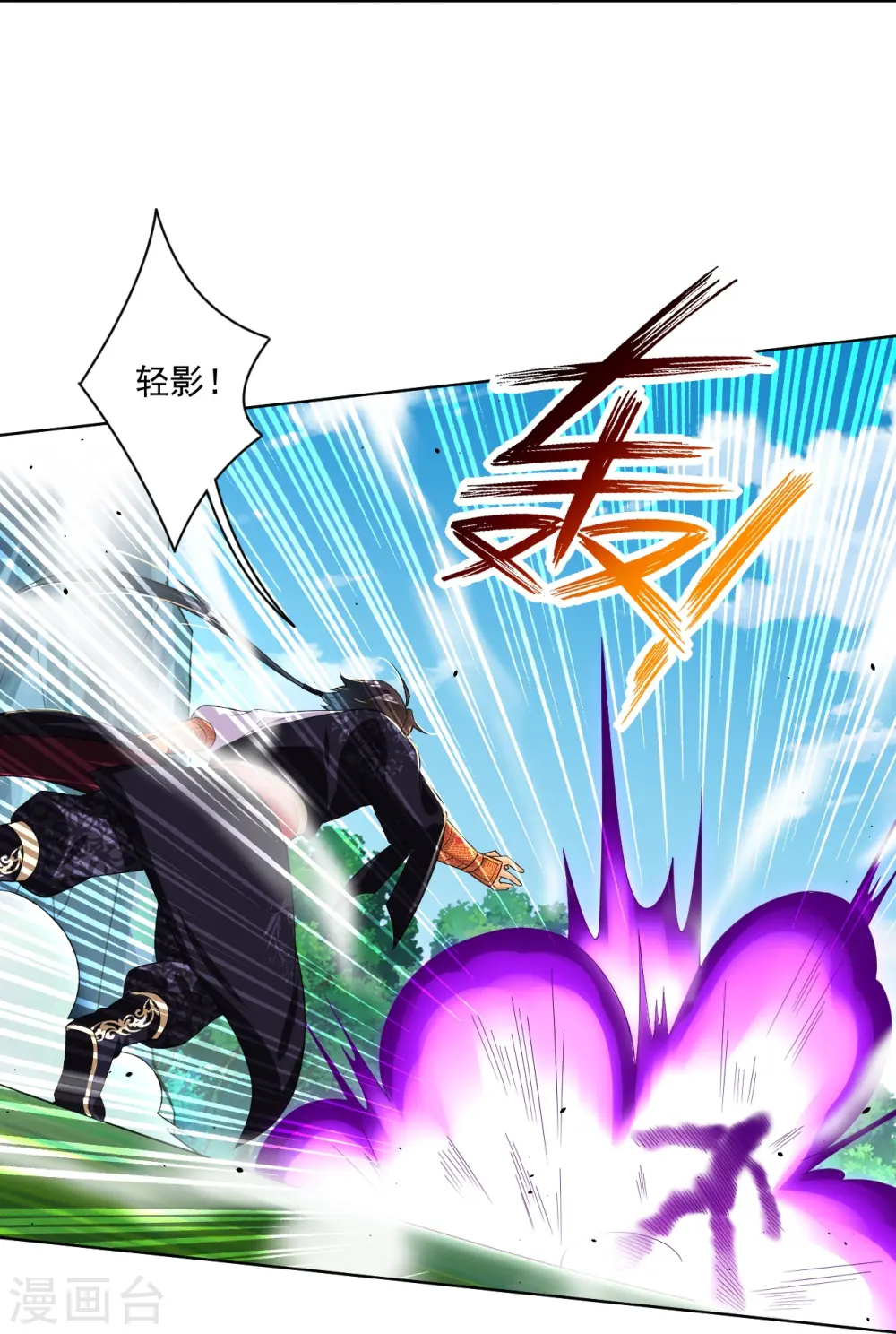 第340话 胖子的高光时刻12