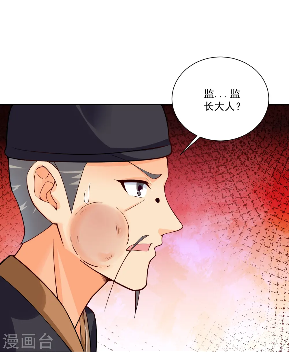 第379话 问罪17