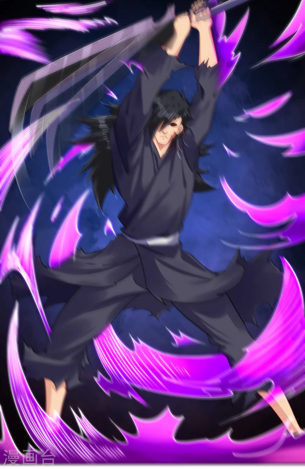 第200话 鬼王！9
