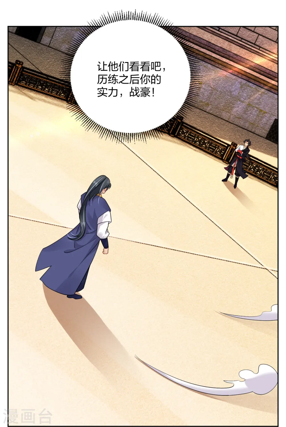 第309话 暴走！5