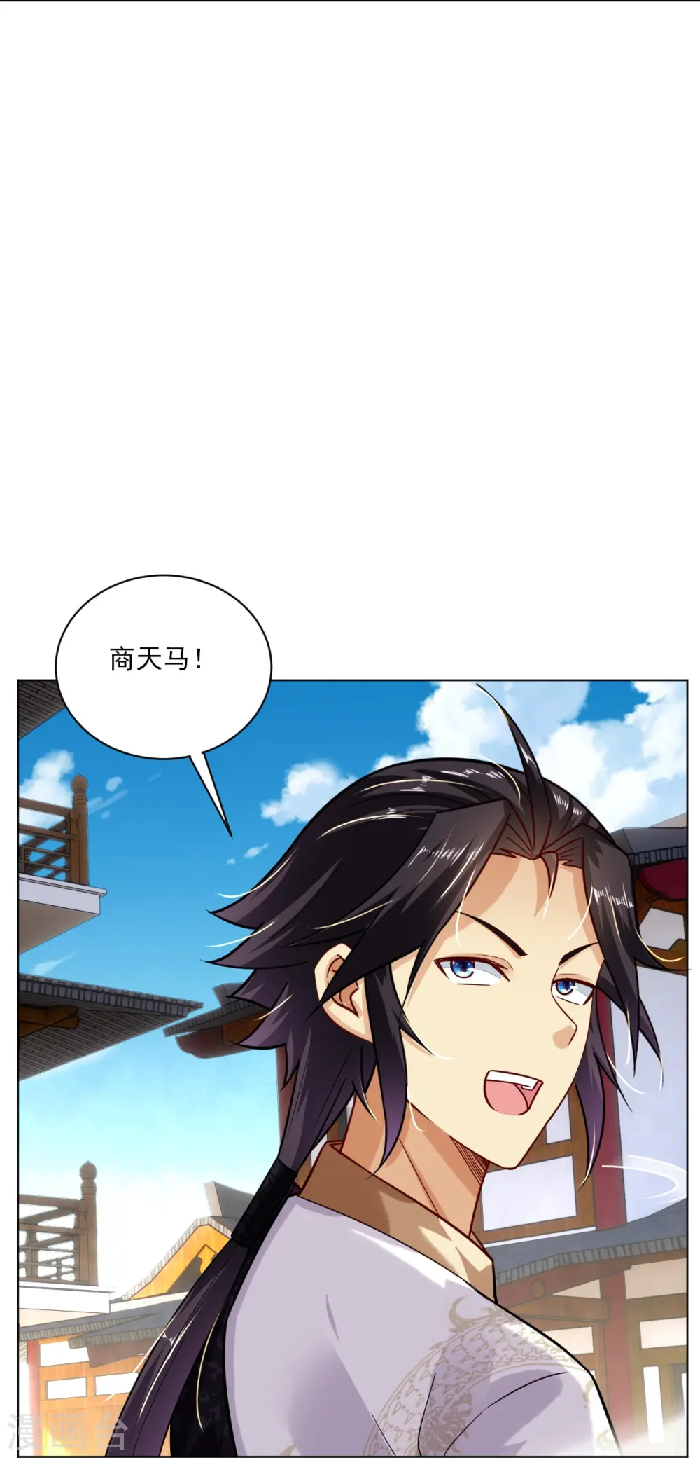 第354话 骗局17
