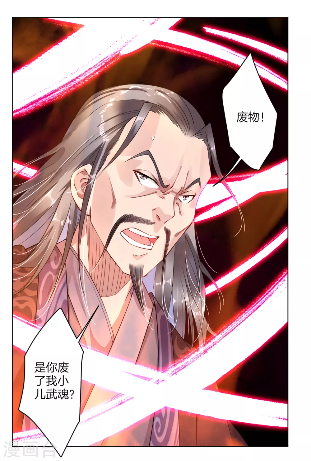 第6话 对峙！10